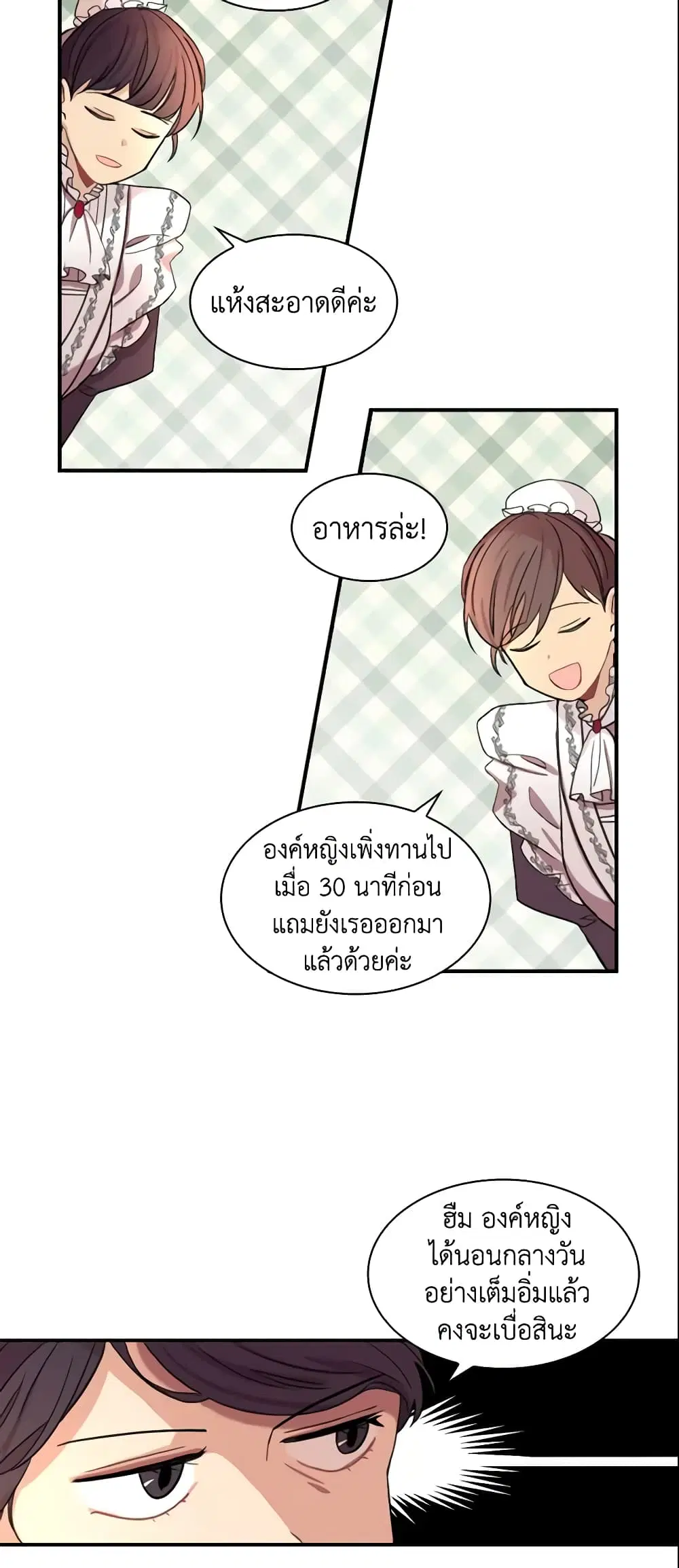 หน้า 31 จาก 45