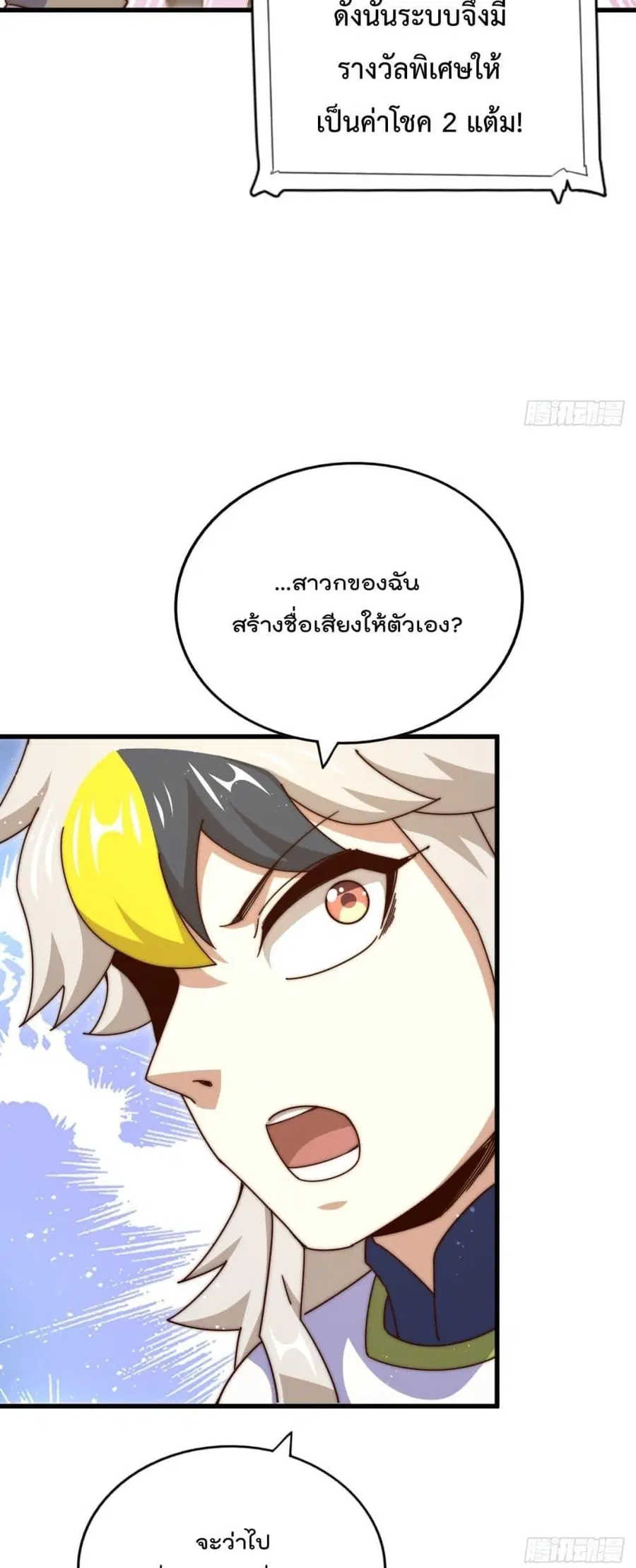 หน้า 10 จาก 82