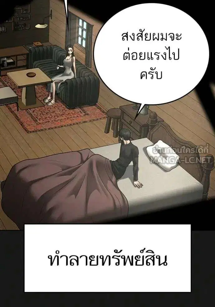 หน้า 43 จาก 199