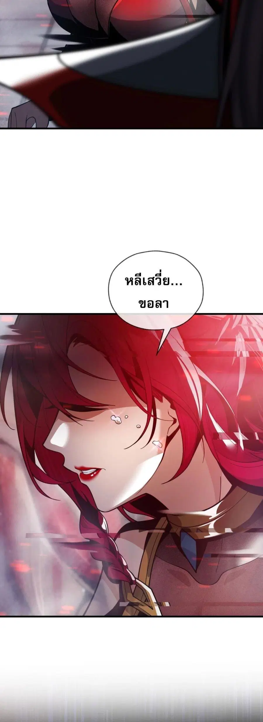 หน้า 25 จาก 32
