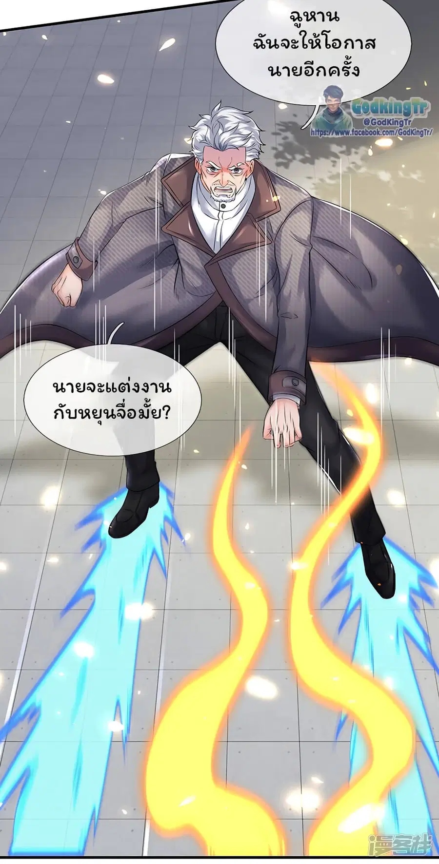 หน้า 7 จาก 18