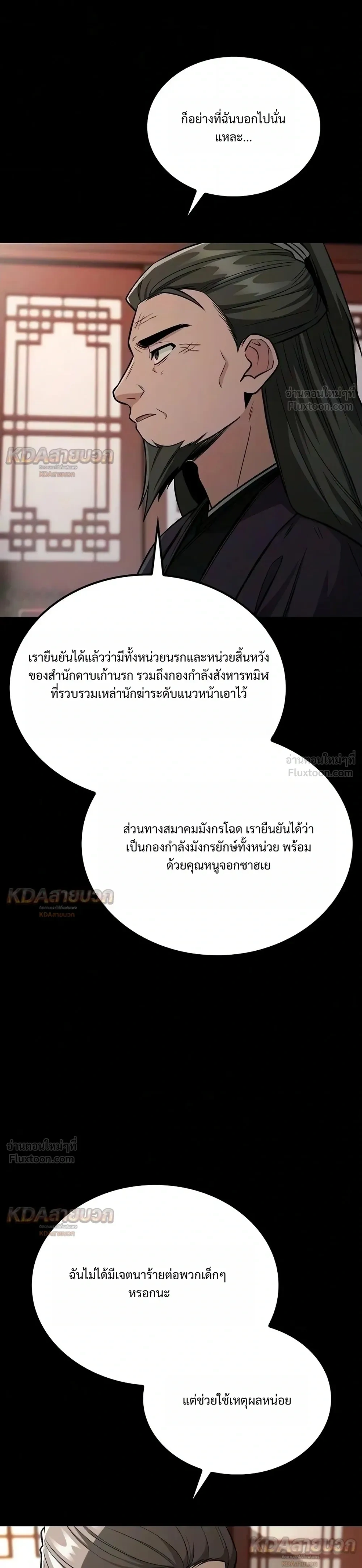 หน้า 5 จาก 43