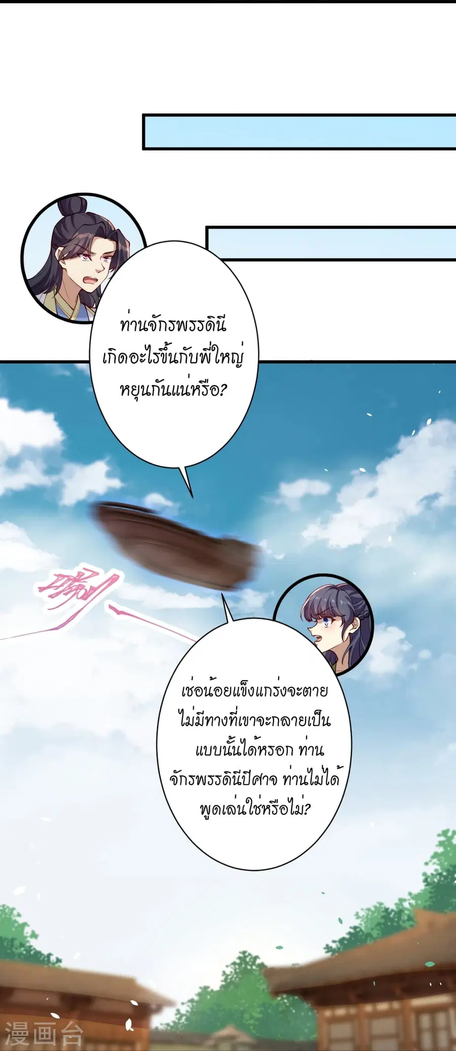 หน้า 25 จาก 49
