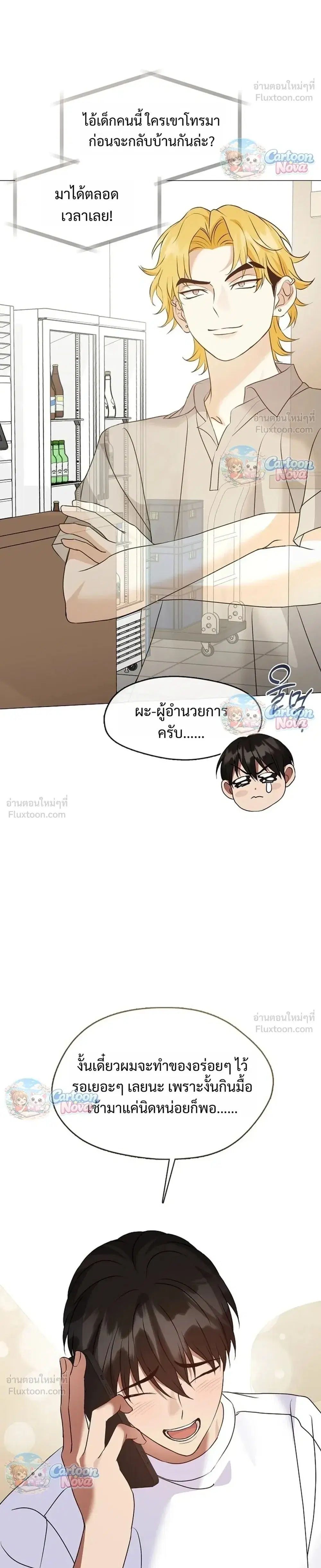 หน้า 22 จาก 30