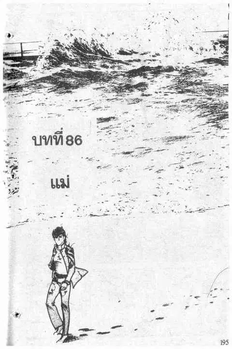 หน้า 1 จาก 20