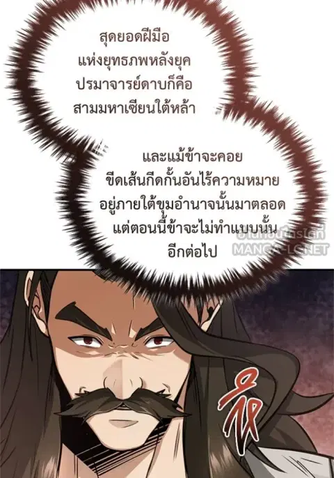 หน้า 41 จาก 126