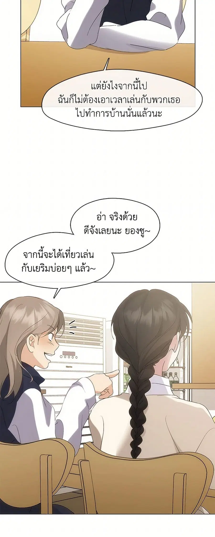 หน้า 41 จาก 52