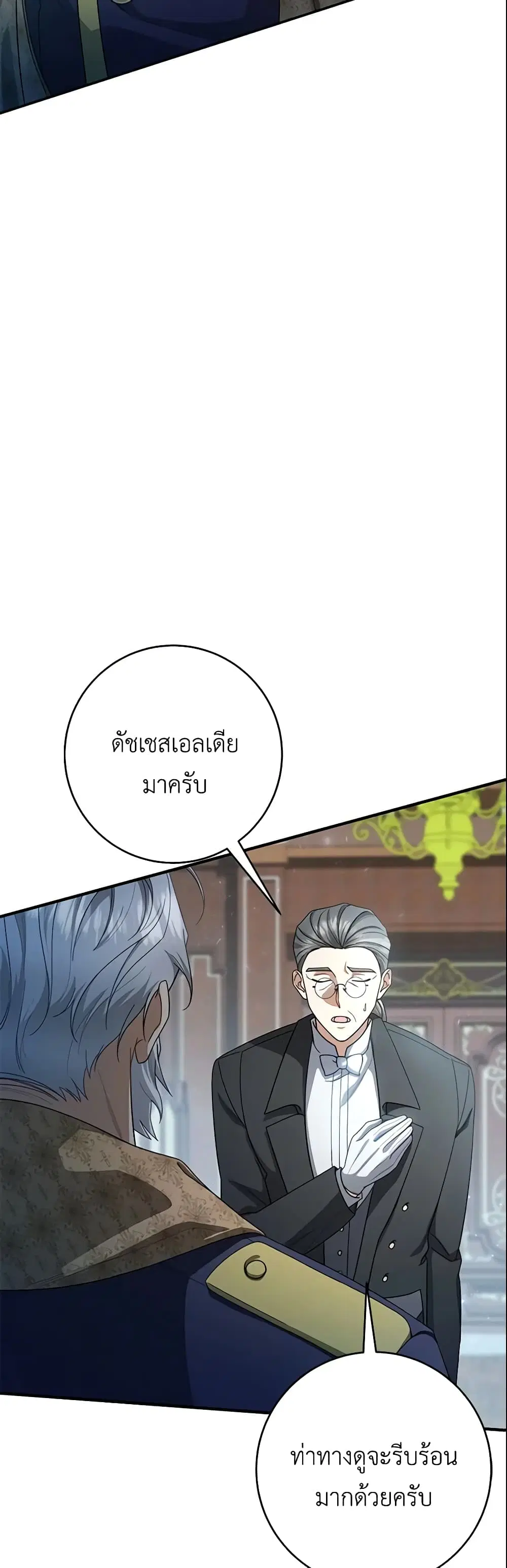 หน้า 24 จาก 43