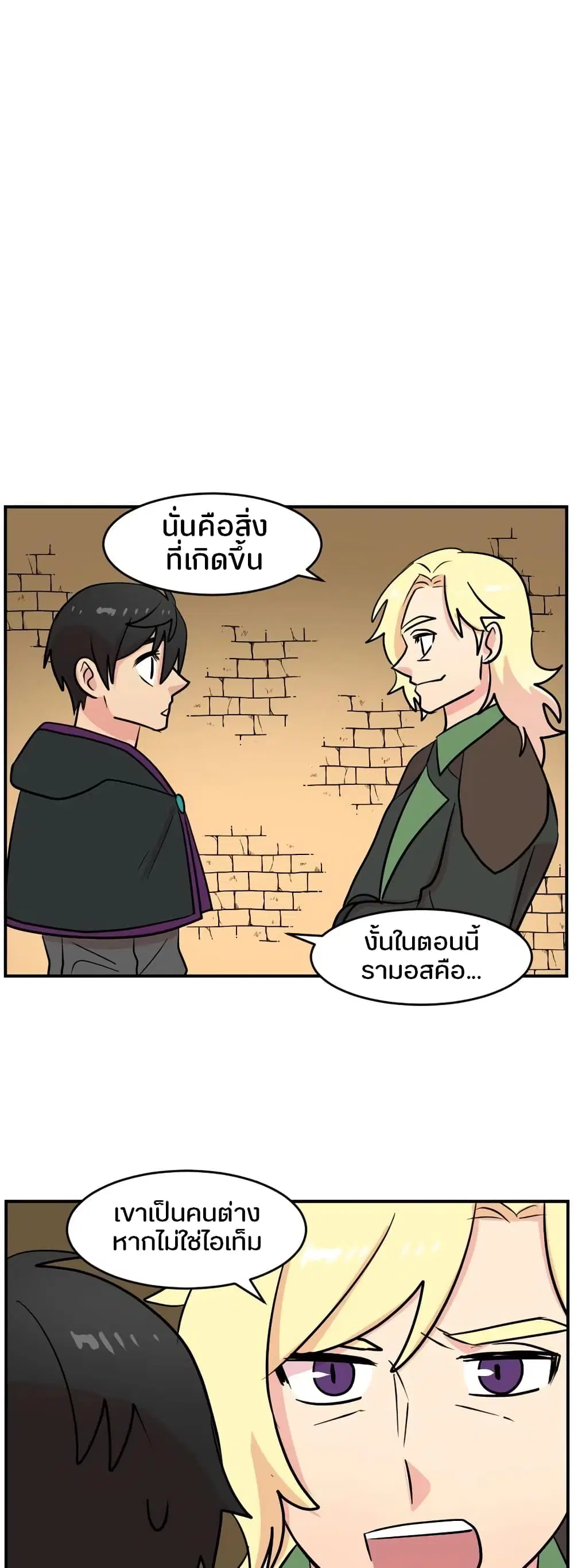 หน้า 12 จาก 30