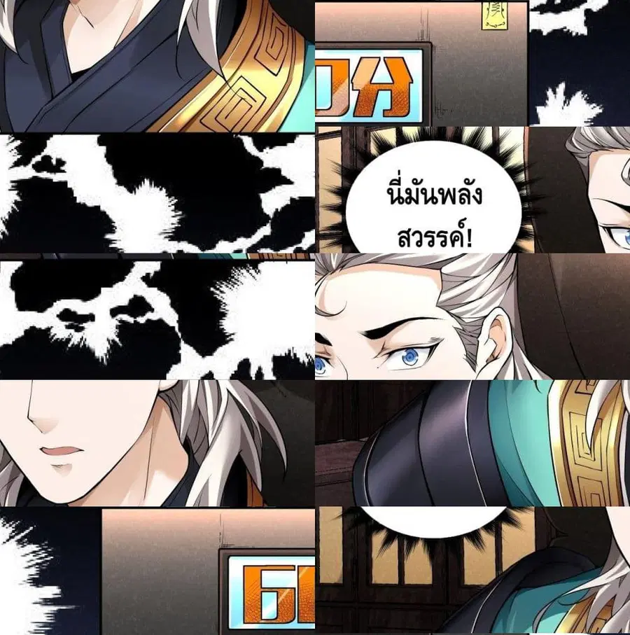 หน้า 6 จาก 14