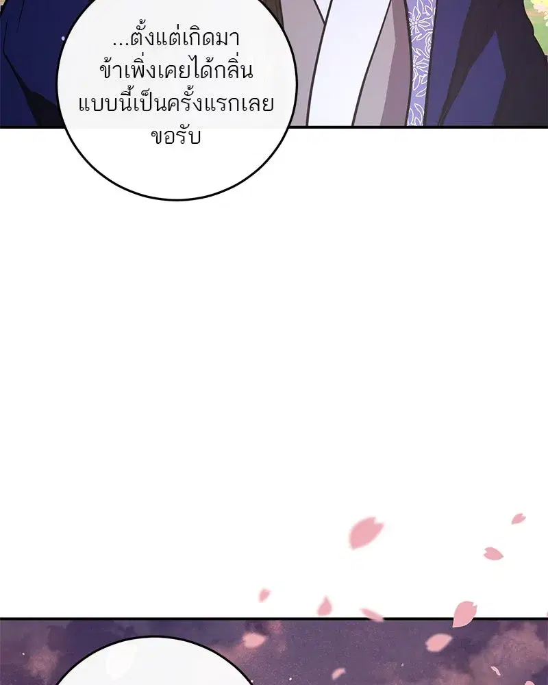 หน้า 55 จาก 157