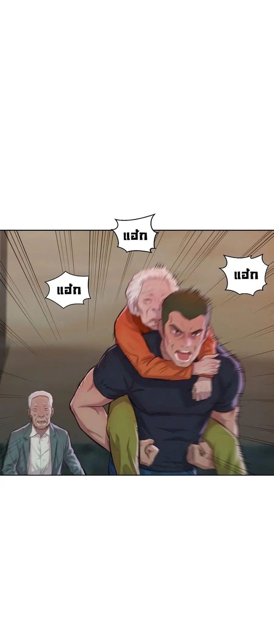 หน้า 8 จาก 50