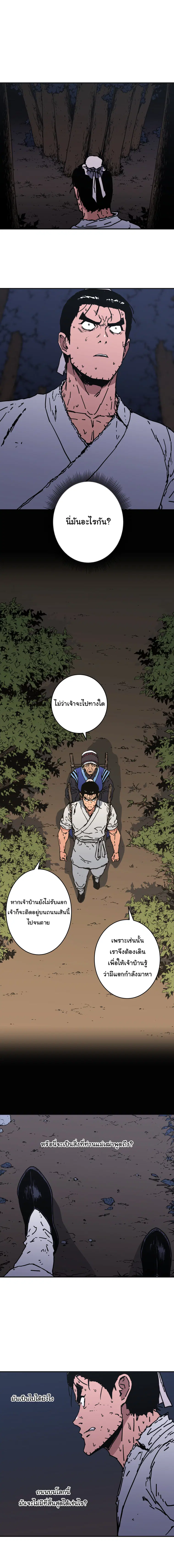 หน้า 6 จาก 17