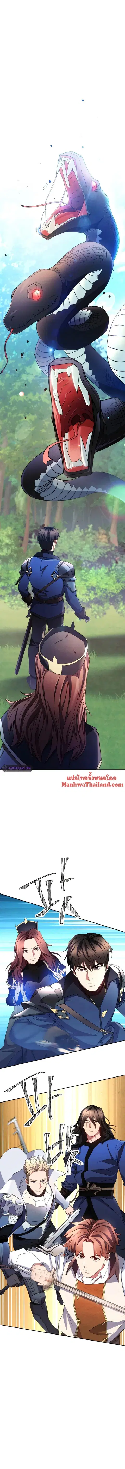 หน้า 10 จาก 15