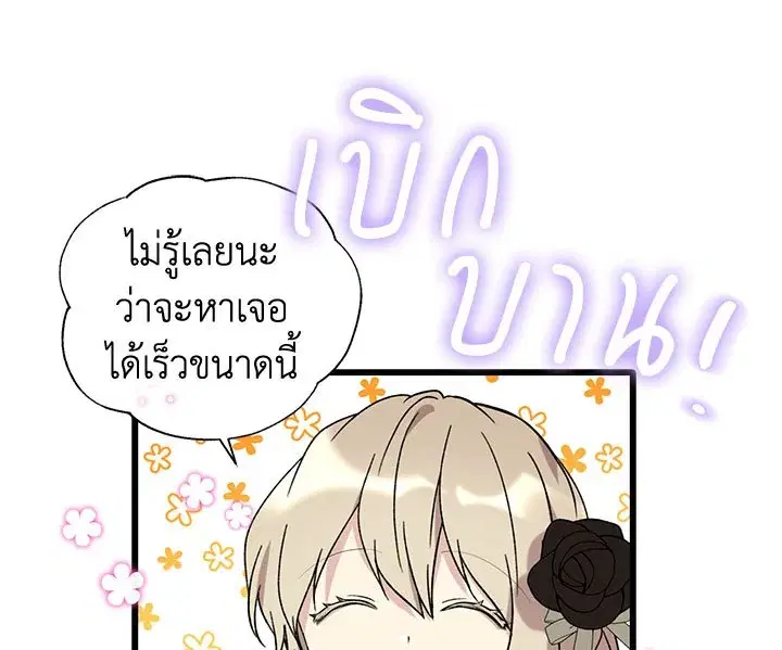 หน้า 45 จาก 106