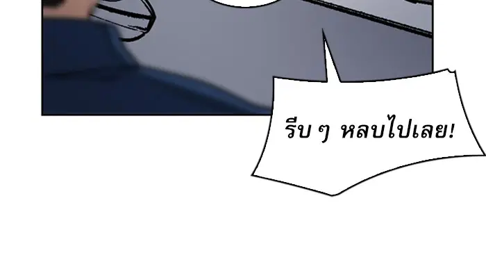 หน้า 112 จาก 144