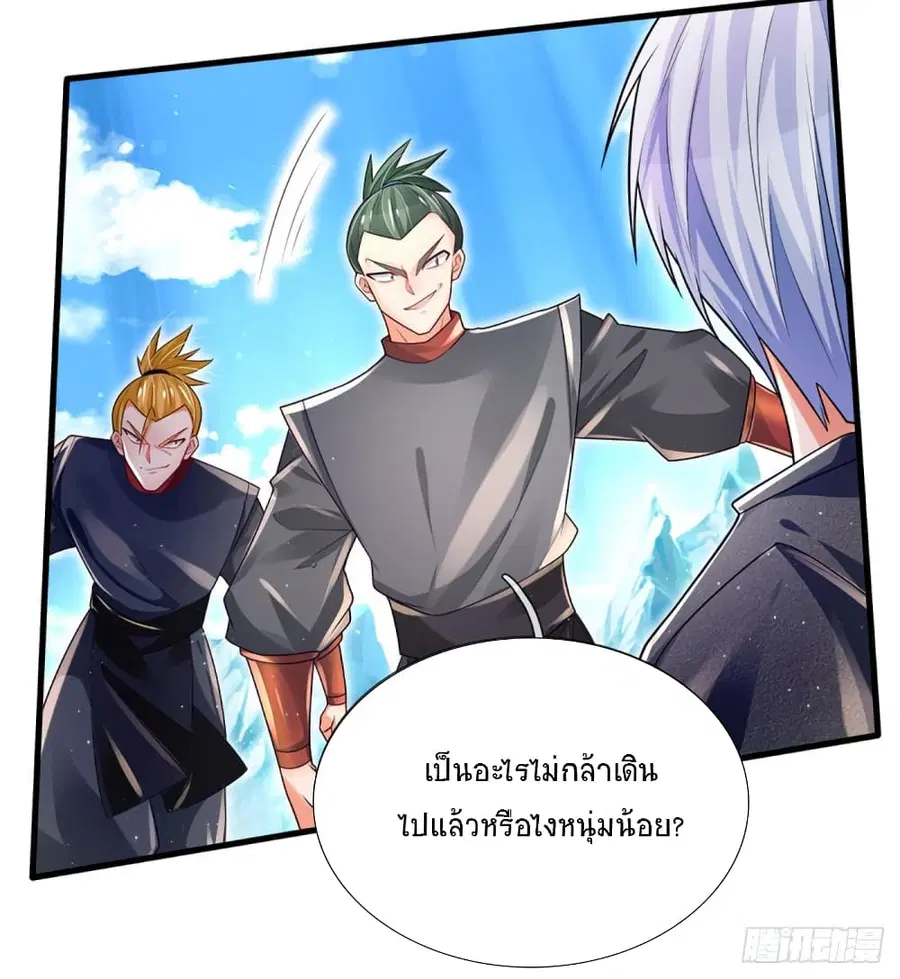 หน้า 6 จาก 29