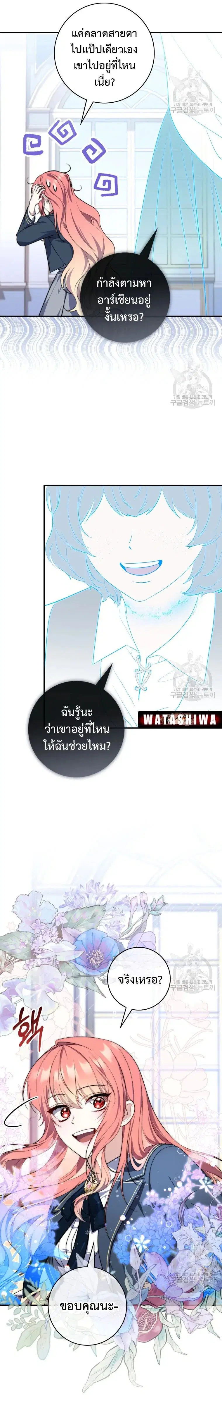 หน้า 6 จาก 26