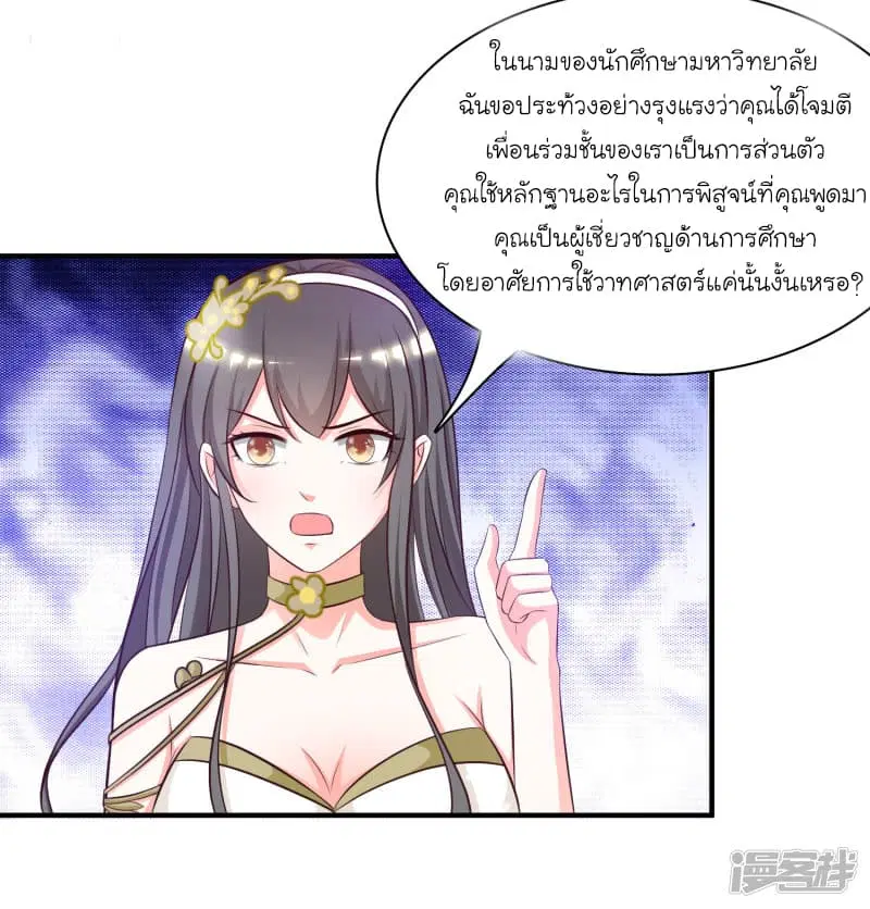 หน้า 12 จาก 39