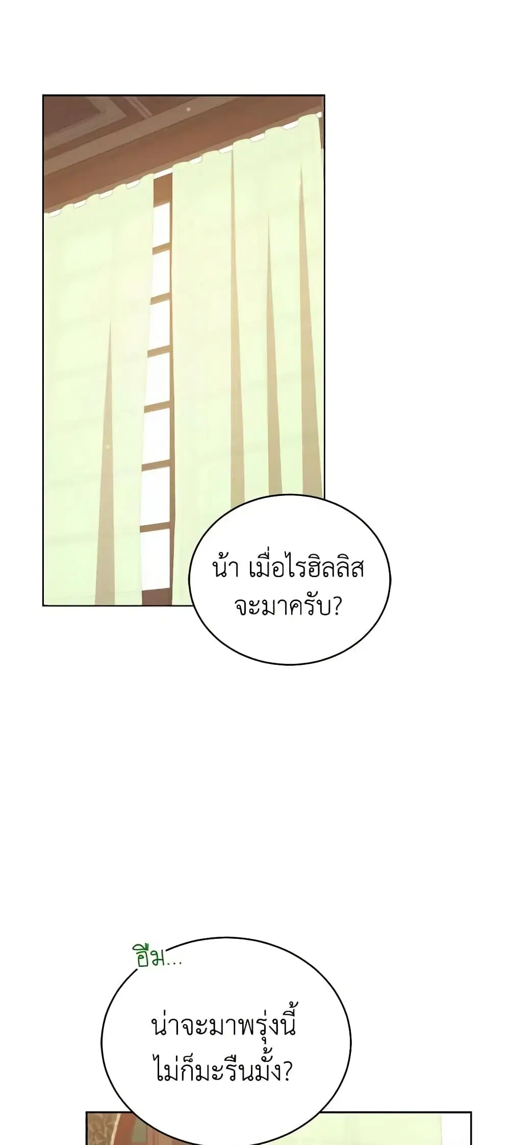 หน้า 2 จาก 50