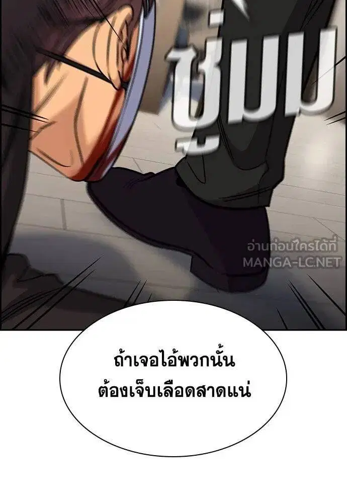 หน้า 79 จาก 136