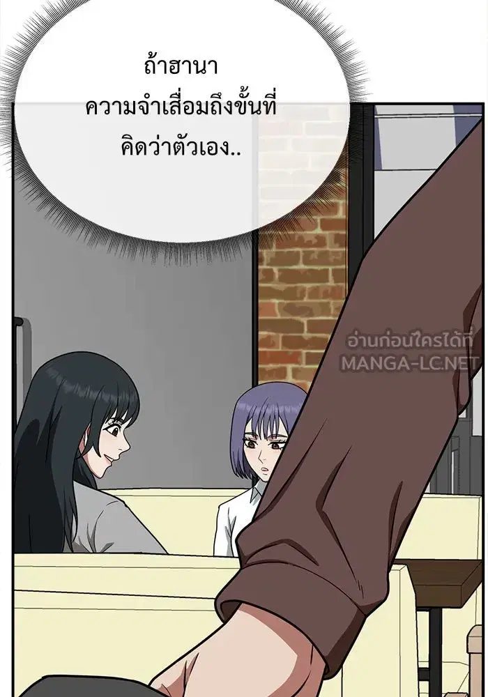 หน้า 42 จาก 182