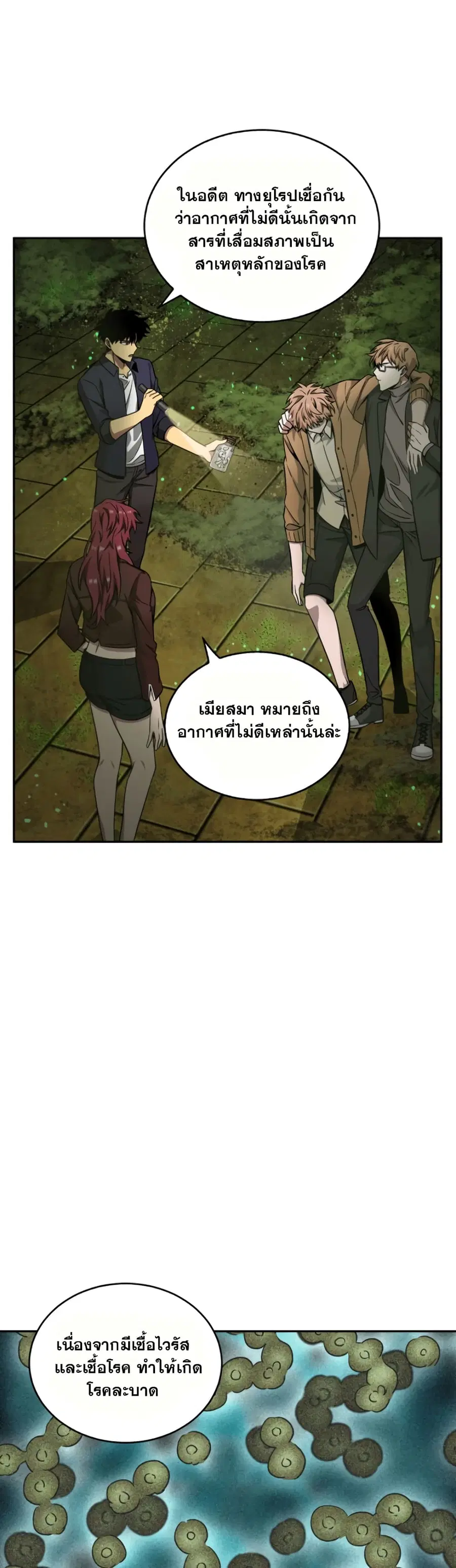 หน้า 40 จาก 51