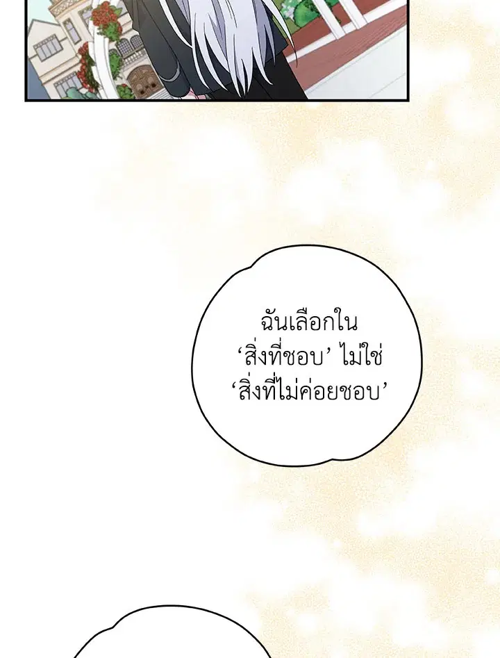 หน้า 102 จาก 109