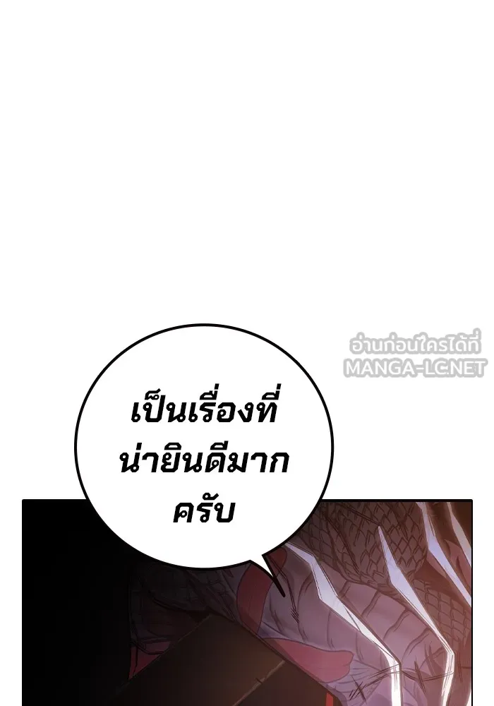 หน้า 193 จาก 220