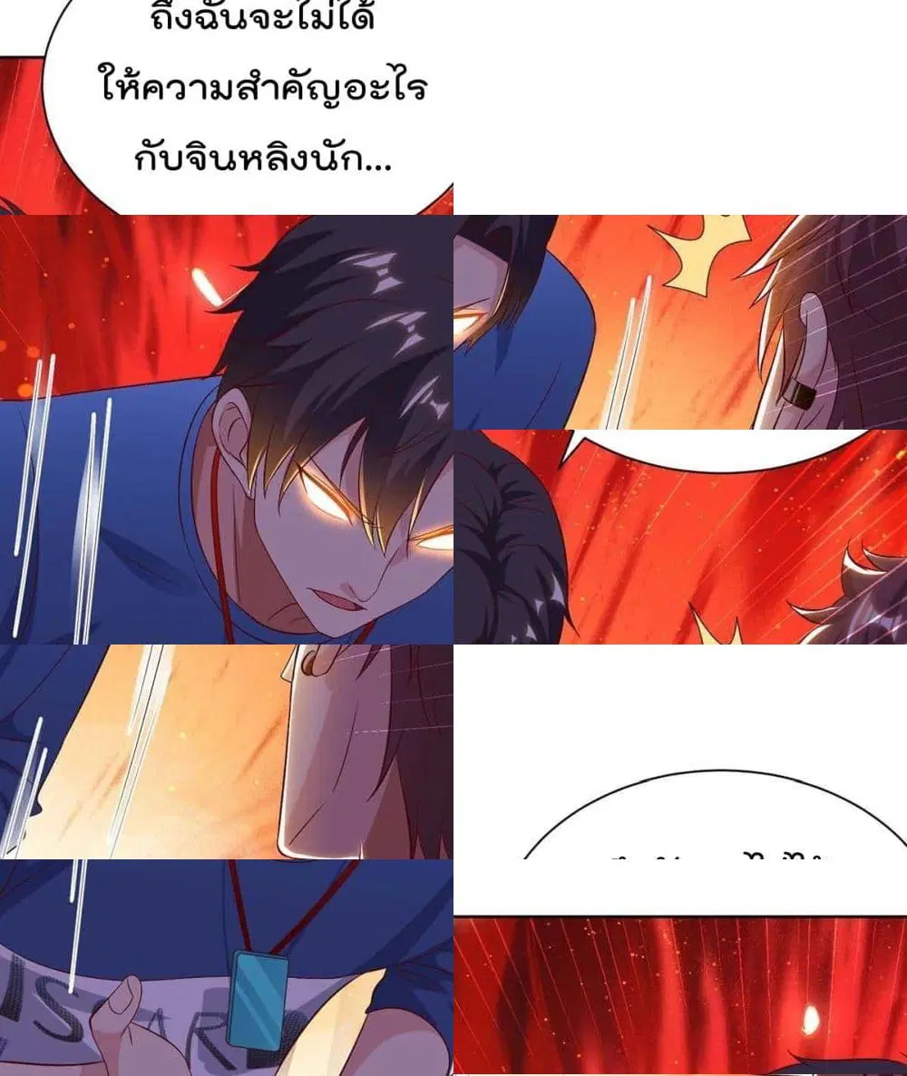 หน้า 2 จาก 12