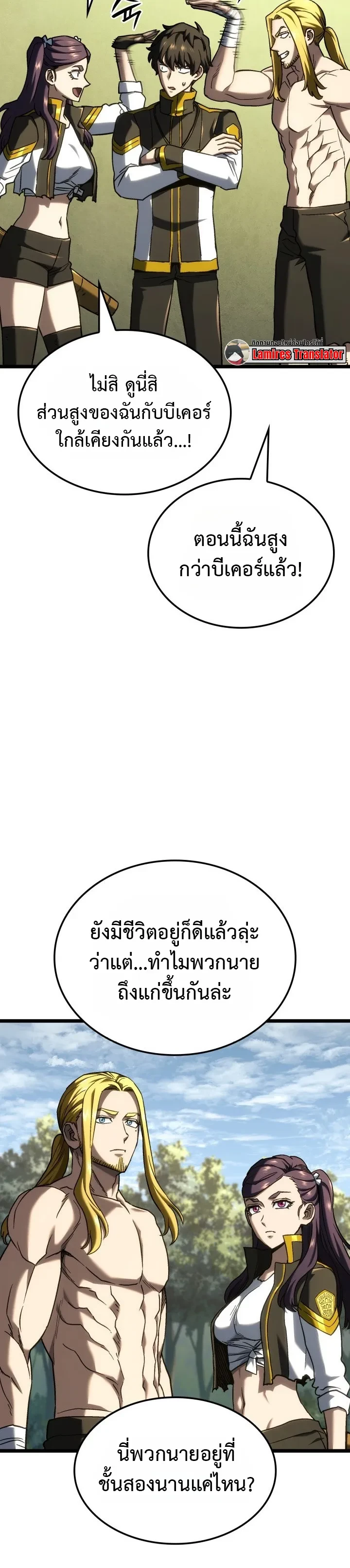 หน้า 11 จาก 19