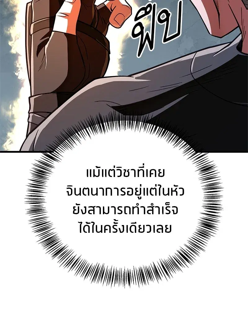 หน้า 68 จาก 186