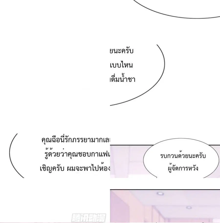 หน้า 8 จาก 14