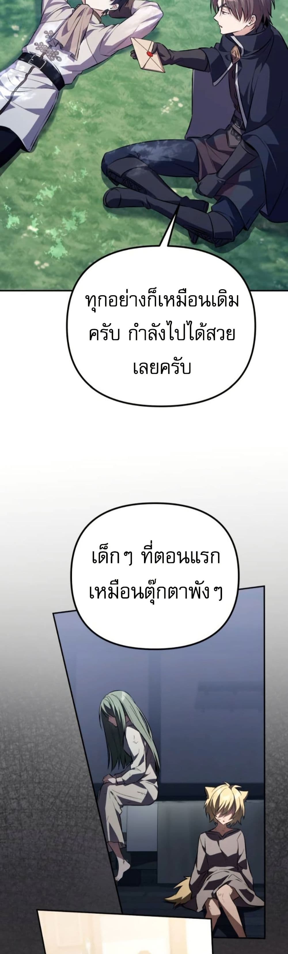 หน้า 16 จาก 80