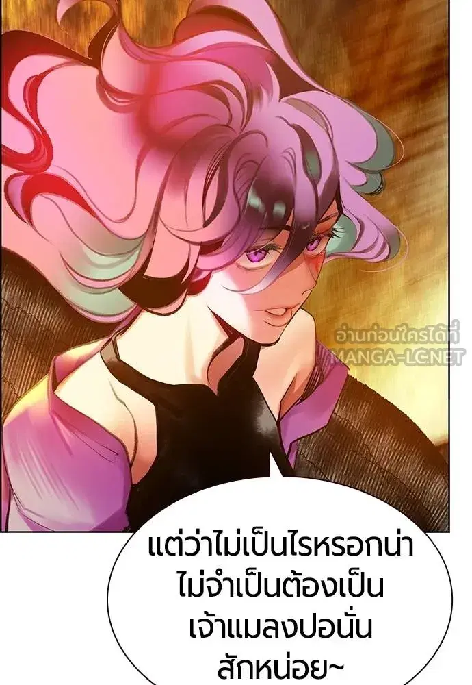 หน้า 157 จาก 181