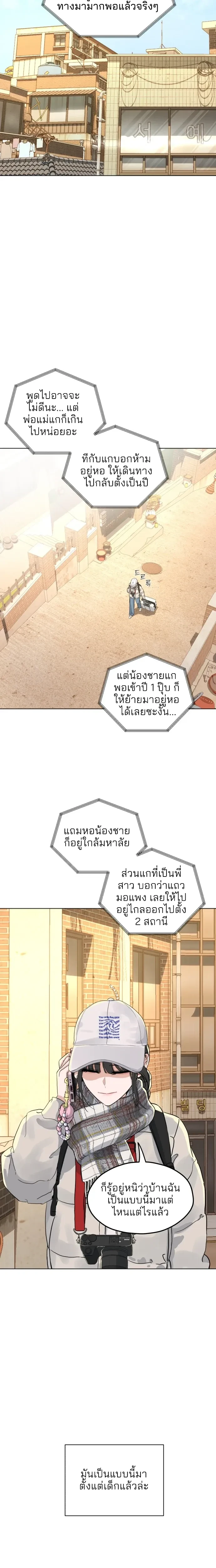 หน้า 9 จาก 33