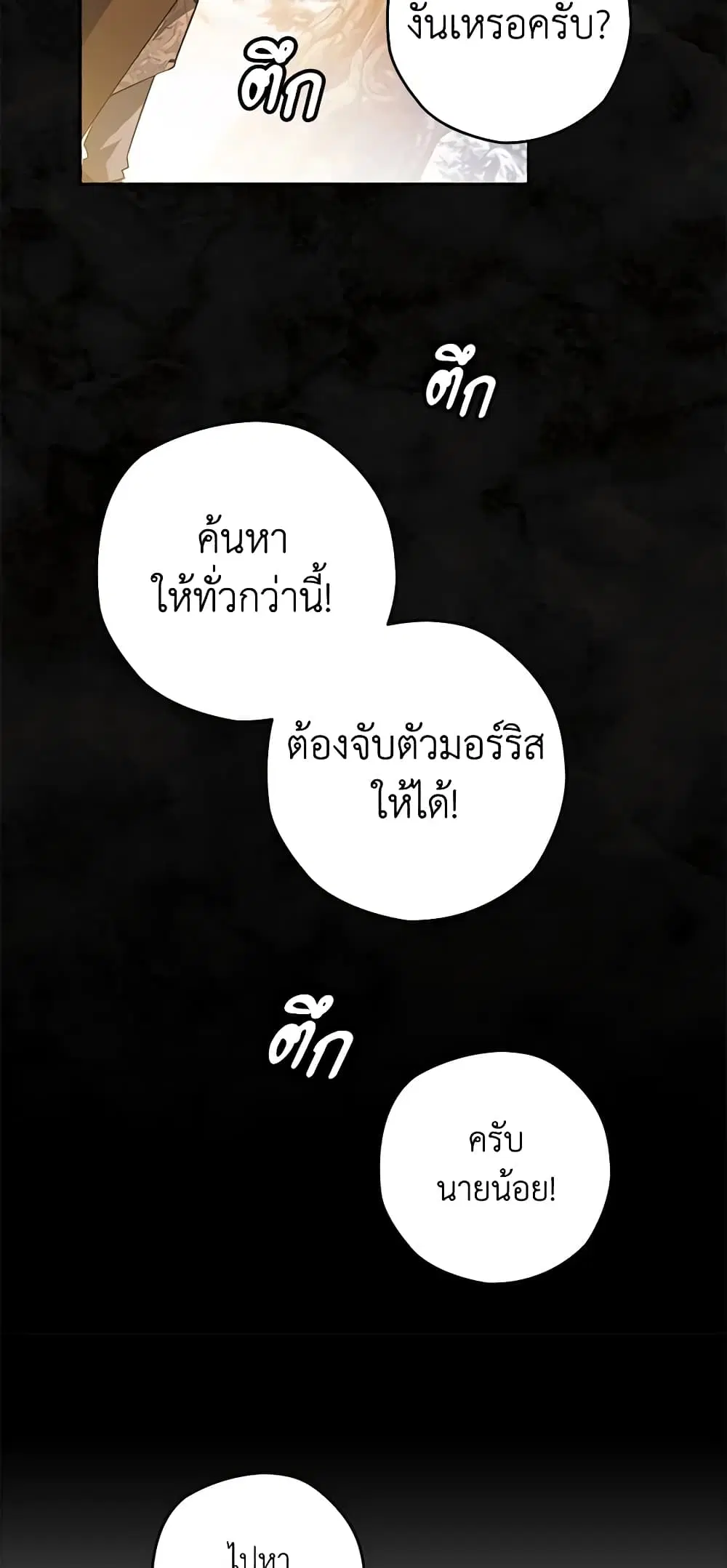 หน้า 12 จาก 54