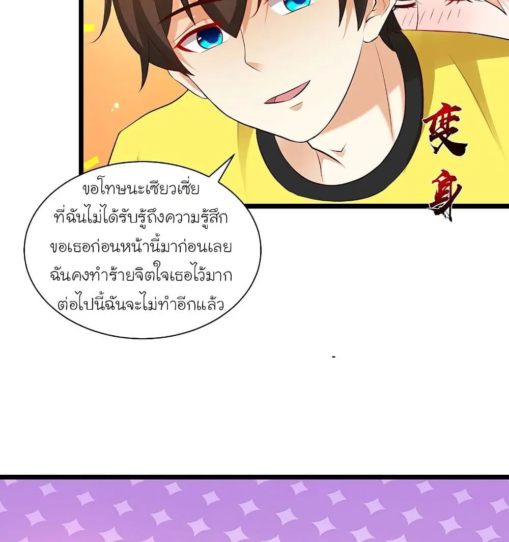 หน้า 49 จาก 62