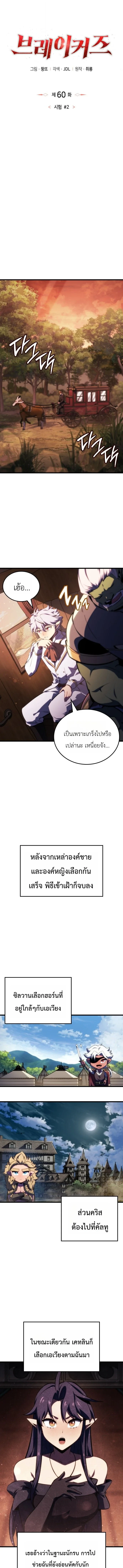 หน้า 3 จาก 13
