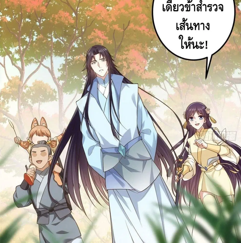 หน้า 64 จาก 84
