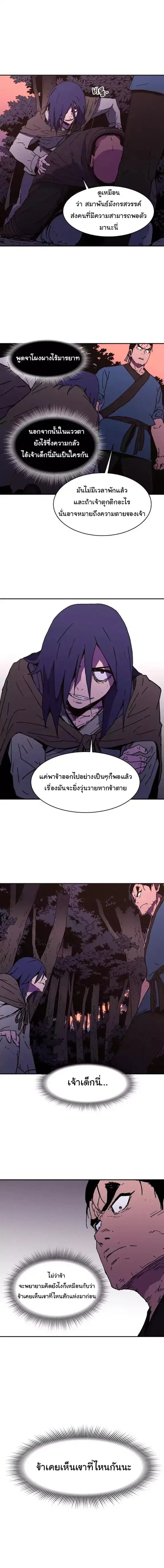 หน้า 13 จาก 14