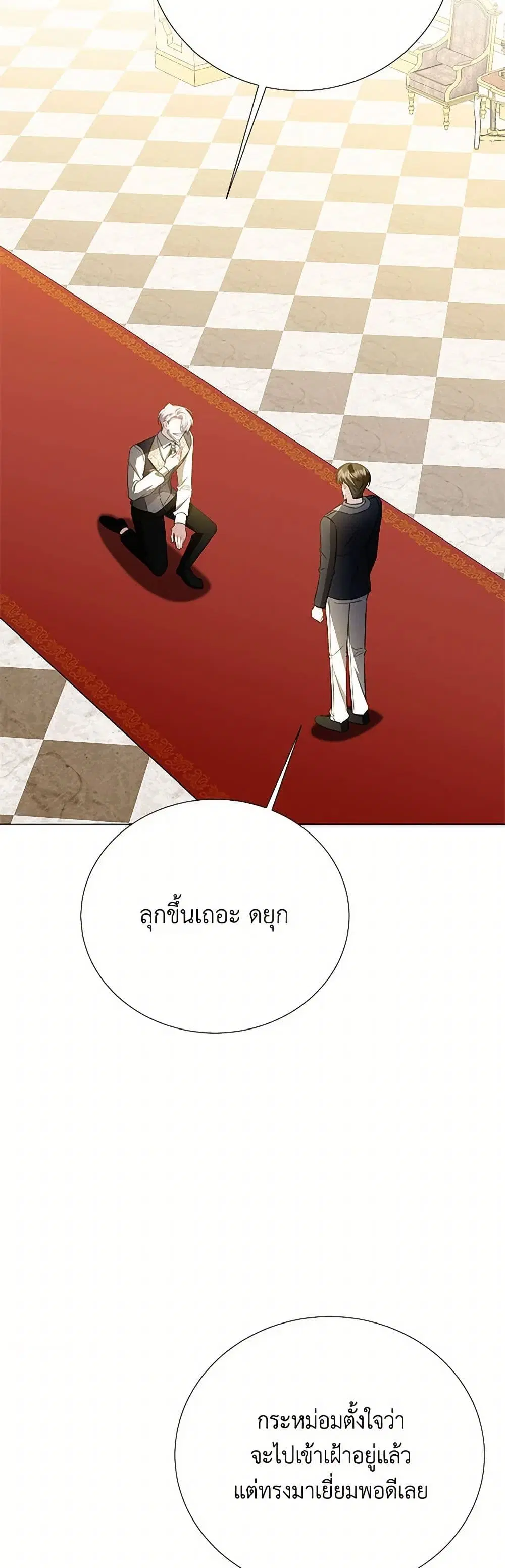 หน้า 33 จาก 37