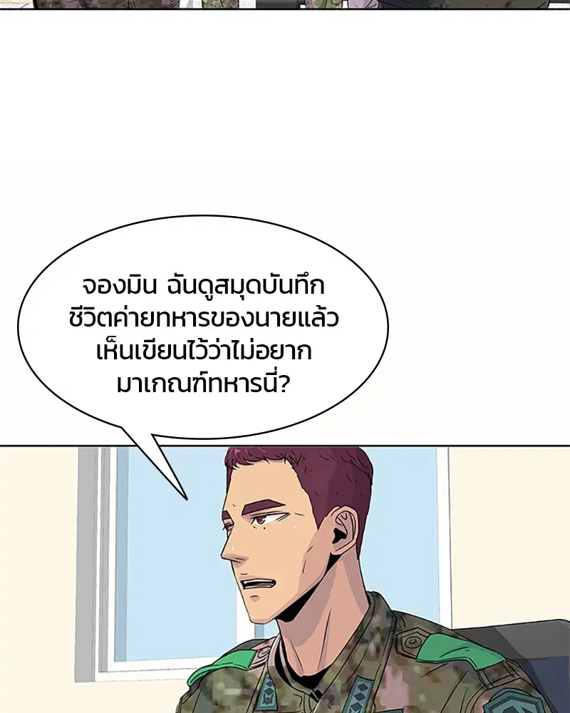 หน้า 27 จาก 88