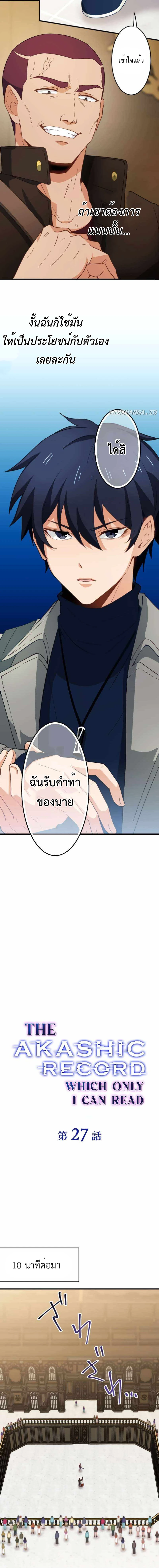 หน้า 4 จาก 14