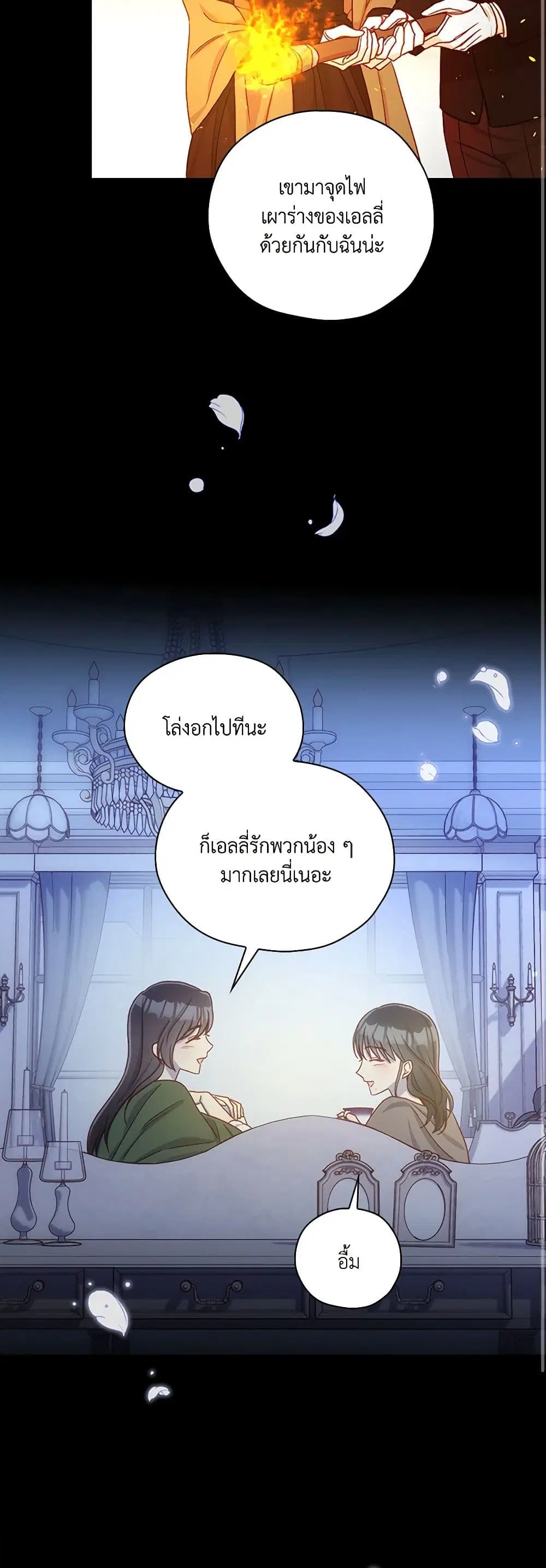 หน้า 26 จาก 41