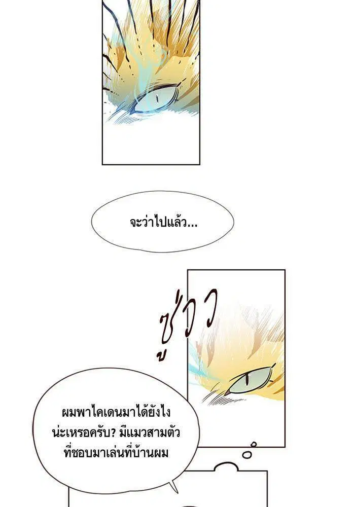 หน้า 64 จาก 85