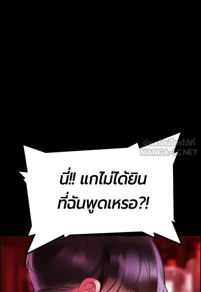 หน้า 15 จาก 197