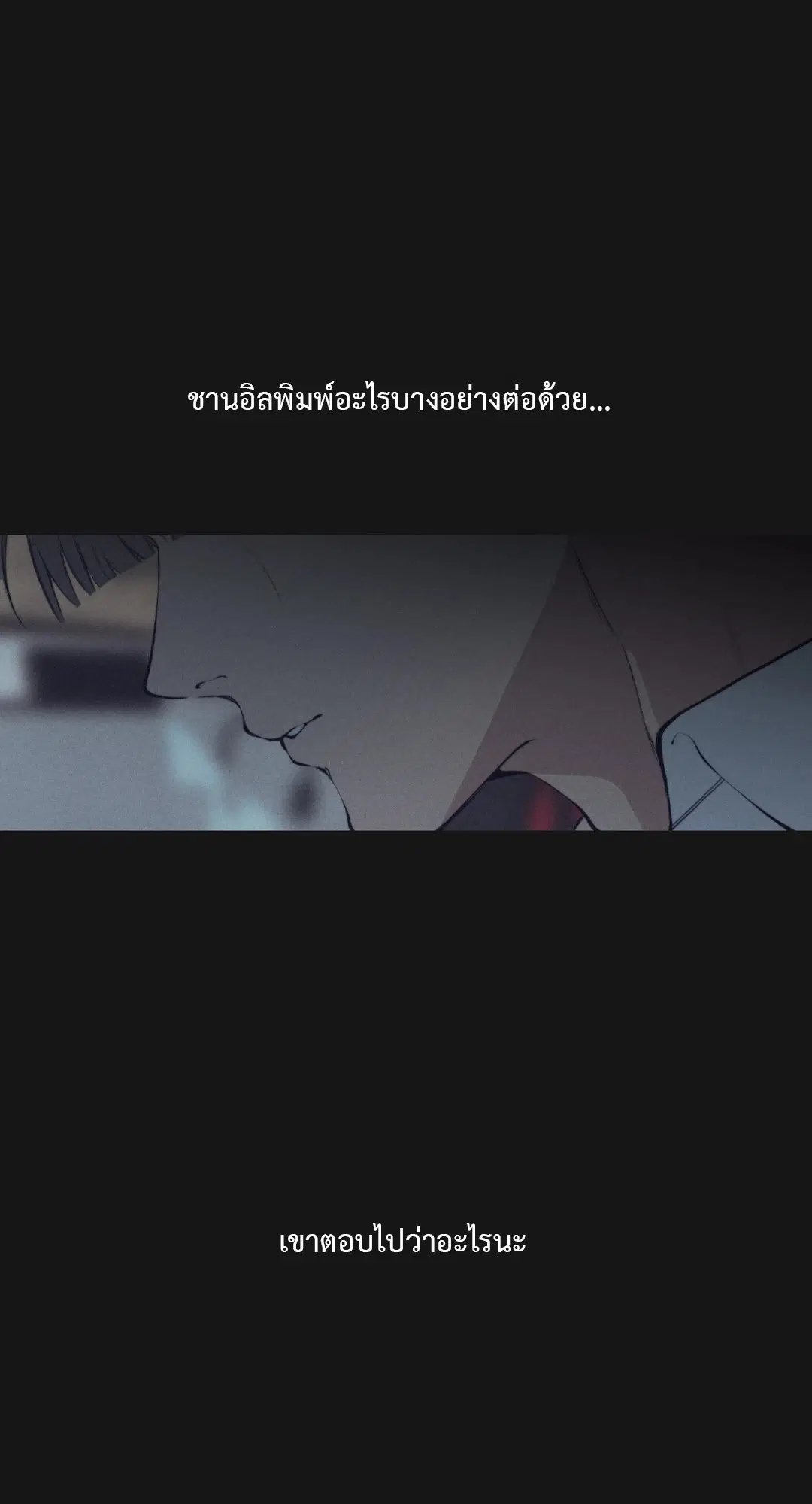 หน้า 71 จาก 80
