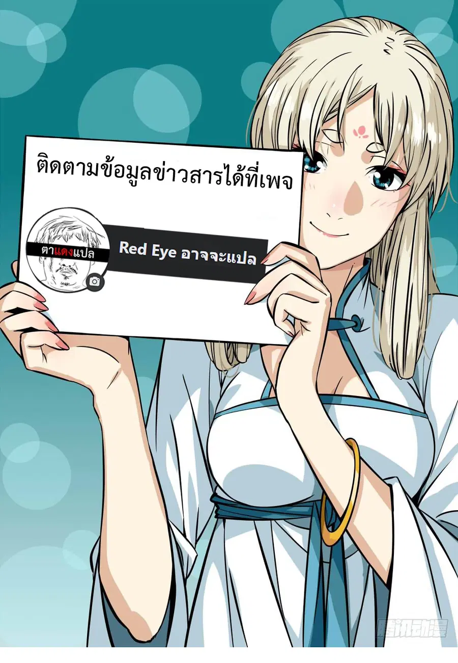 หน้า 14 จาก 14