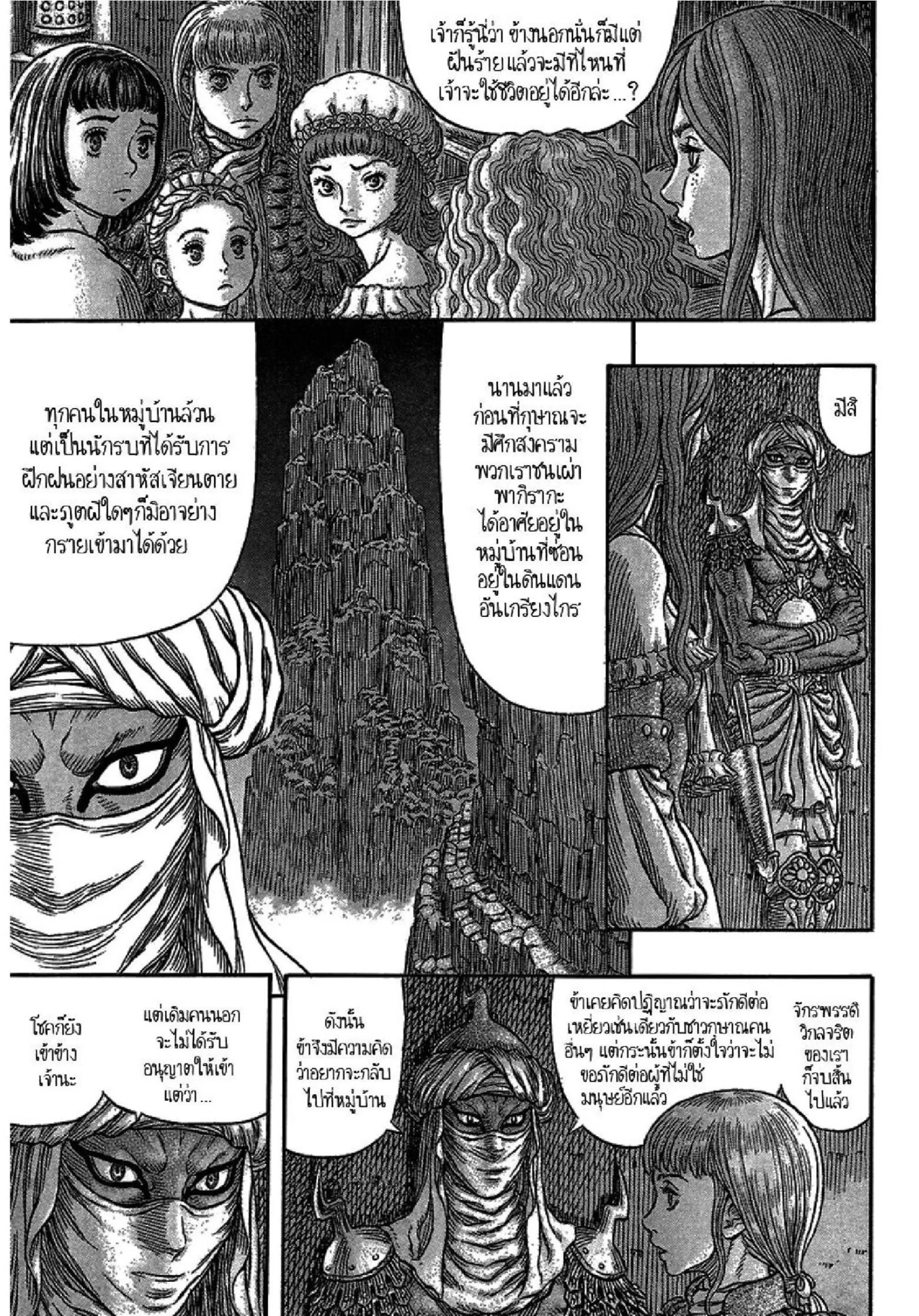 หน้า 16 จาก 19